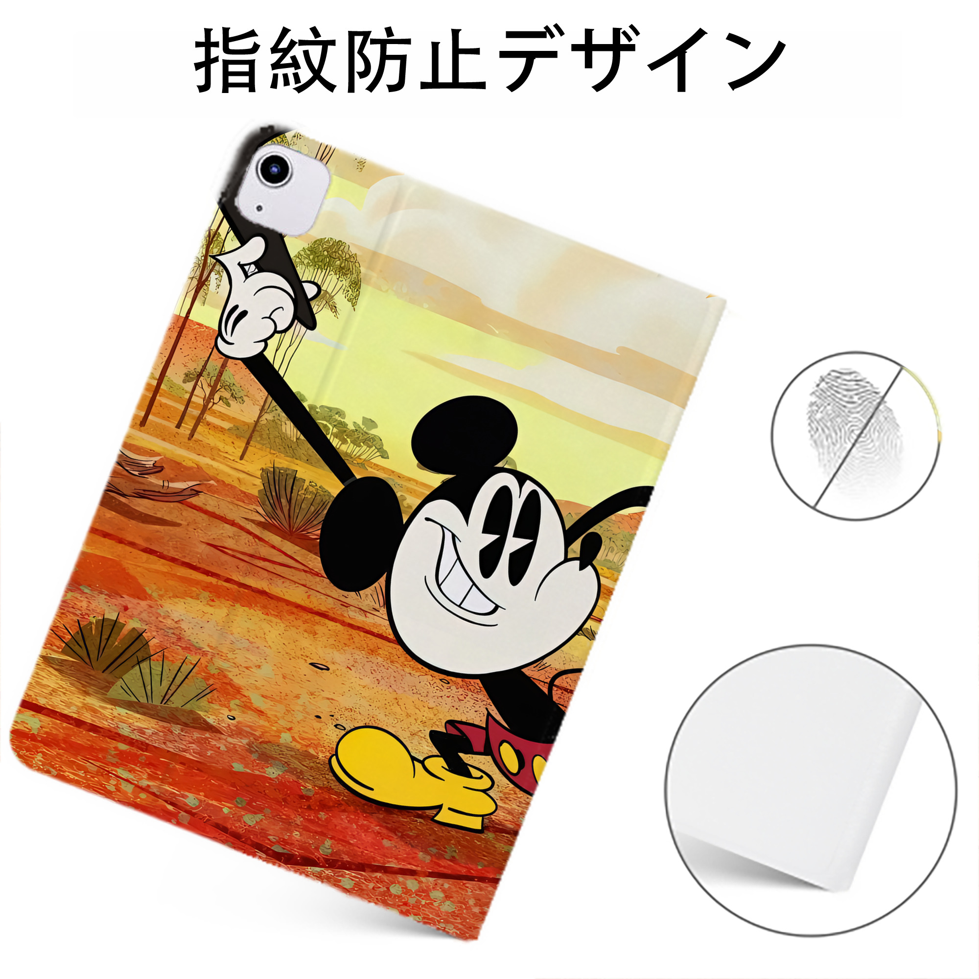 （画像用） ミッキーマウス Mickey Mouse IPadケース ペンホルダー付き ブックスタイルデザイン